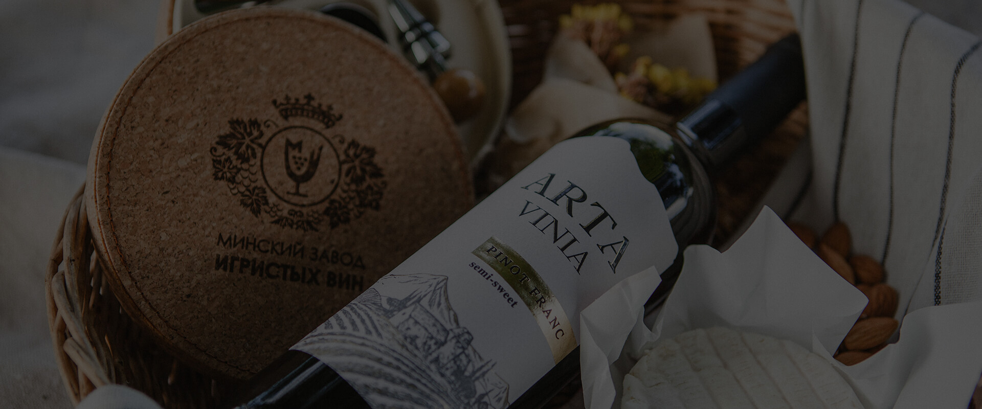 Arta-vinia-kr_banner.jpg"