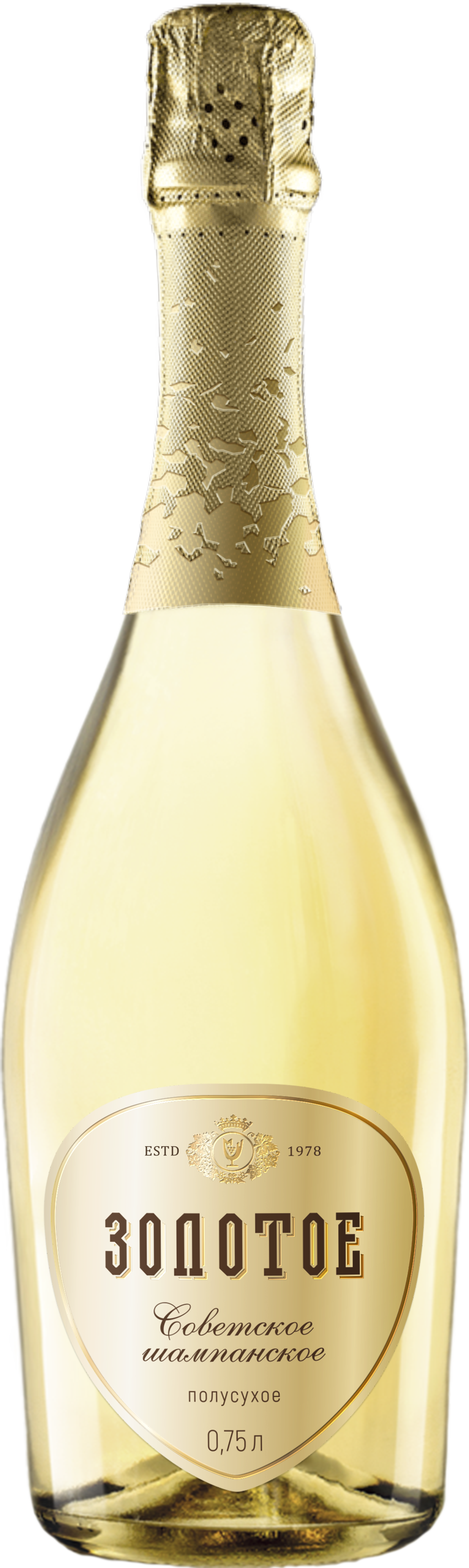 Советское шампанское