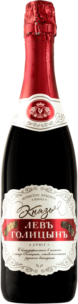 Князь Левъ Голицынъ