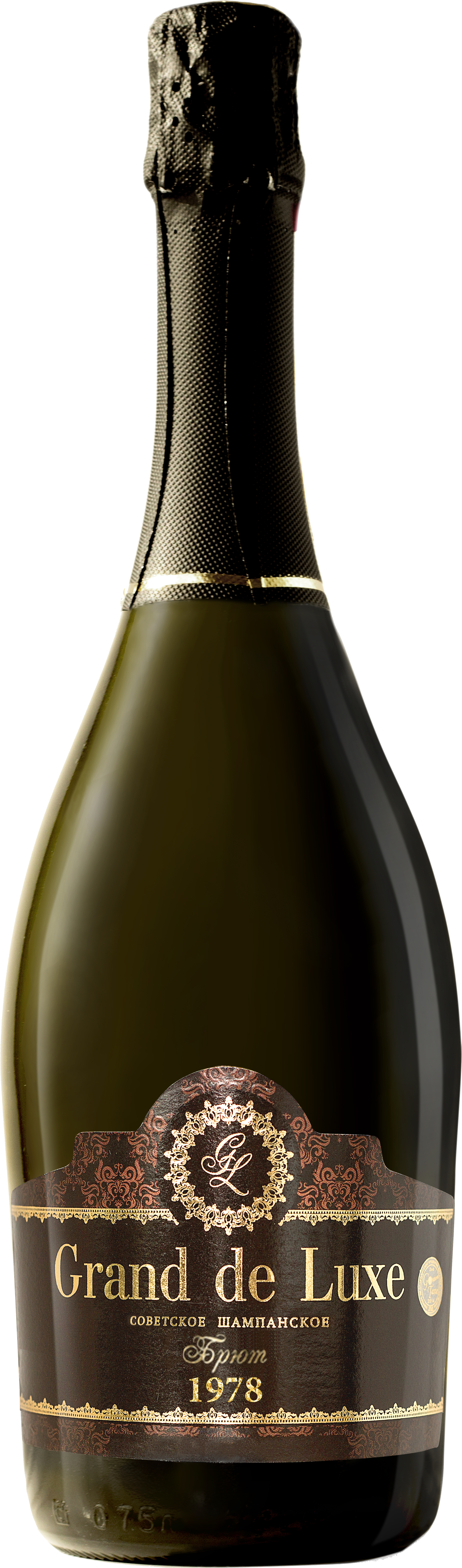 Советское шампанское