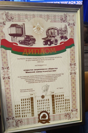 премия.png премия.png