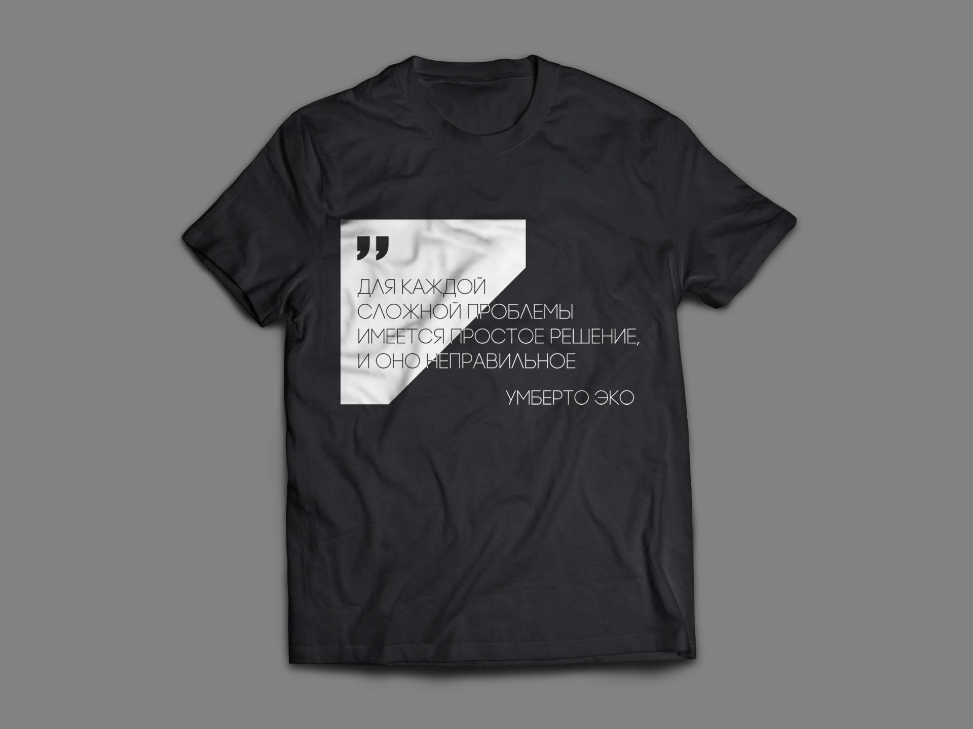 T-Shirt_Front 4.jpg