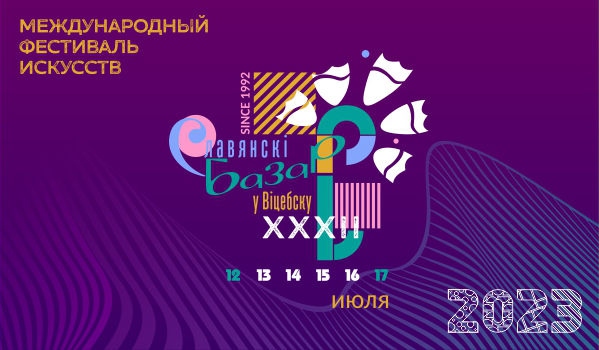 СБ600х350_2.jpg