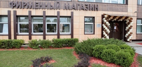 Новый фирменный магазин современного формата по адресу ул. Радиальная, 50